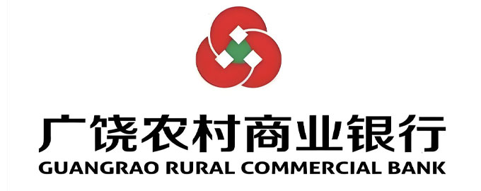 广饶农村商业银行